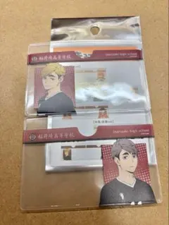 サンキューマート ハイキュー 稲荷崎高校 ランダム顔隠しケース 宮侑 宮治