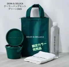 DEAN & DELUCAクーラーバッグセット SOHO グリーン　未使用完売品