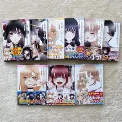 特典123点その着せ替え人形は恋をする全巻（特装版を含む全巻初版帯付き)&その他 その着せ替え人形は恋をする 全巻初版 1〜15巻 特典多数 商品状態も