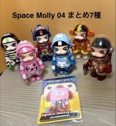 2026年最新】フィギュア その他の人気アイテム - メルカリ