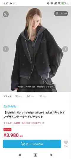 soerte HAND STITCH WESTERN KNIT JACKET - メルカリ