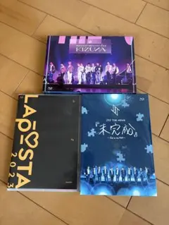 2026年最新】未完成 jo1 dvdの人気アイテム - メルカリ