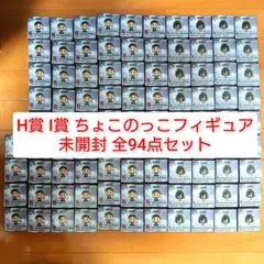 新品未開封 36個セット ちいかわ スタープロジェクター❶ 新品未開封 36個セット ちいかわ スタープロジェクター➀ - メルカリ