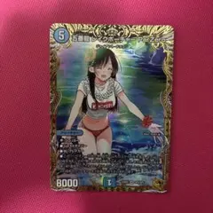 五番龍 レイクポーチャー ParZero 金トレ 宮島礼吏 - メルカリ