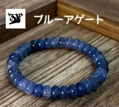 ち*Ｋ様 ブルーアゲート楕円8×4mm内径16cm天然石ブレス