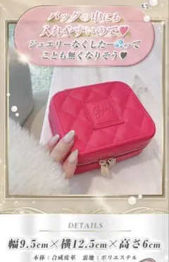 2026年最新】Rady 小物入れの人気アイテム - メルカリ