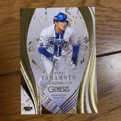 2025年最新】山本祐大 カードの人気アイテム - メルカリ