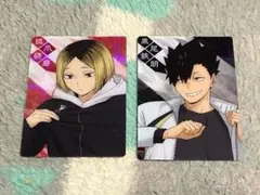 ハイキュー!! 孤爪研磨 黒尾鉄朗