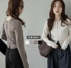 ♡La-gemme♡ ニット カーディガン プルオーバー 前後２WAY モカのサムネイル