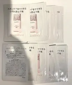 MAQuillAGEドラマティックスキンセンサーベースEX 10パック