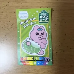 おぱんちゅうさぎ　オリジナルステッカー　SUNTORY 可哀想に！