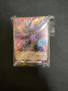 断捨離中様 リクエスト 2点 まとめ商品