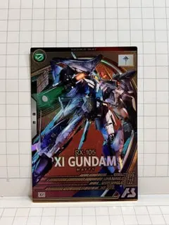 【翌朝発送】 アーセナルベース Ξガンダム クスィーガンダム