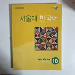 YY様 リクエスト 2点 まとめ商品