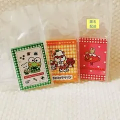 豆ガシャ本 サンリオ「プロフィール帳」