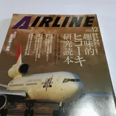 Item thumbnail for item 41b90113-c300-43c4-ae9a-24afb3dd218b