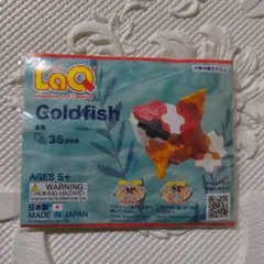LaQ Goldfish 金魚 35ピース