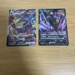 ポケモンカード　ブラッキーVMAX セット