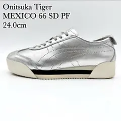 Onitsuka Tiger MEXICO 66 SD PF24.0cmシルバー
