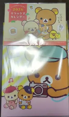 Item thumbnail for item 751b6c1e-66de-4621-ae8c-cd686f9dec9d