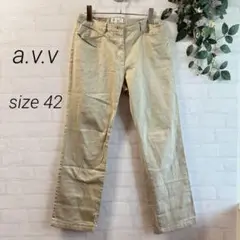 【a.v.v】 ベージュ ストレートパンツ チノパン (42) 大きいサイズ