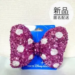 新品★TDR限定品★ヘアゴム★リボン★スパンコール★ミニー★ピンク