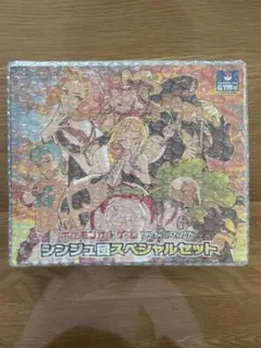 ポケモンカードゲーム シンジュ団スペシャルセット