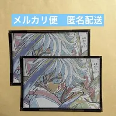 鬼滅の刃　ダイニング　お楽しみくじ　おすそ分けポストカード　冨岡義勇