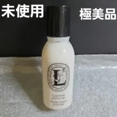 2026年最新】DIPTYQUE ボディローションの人気アイテム - メルカリ