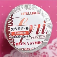 合成纸 樱花时光-彩 型抜き 5cm×5m 海外マスキングテープ 英字 日本語 合成纸 樱花时光—黑 型抜き 5cm×5m 海外マスキングテープ 英字 日本語