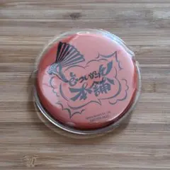 ヒプノシスマイク キャラクターグッズ