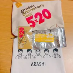 嵐 ポーチ チャーム