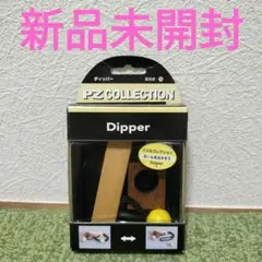 パズルコレクション Dipper ディッパー 知恵の輪 脳トレ 木製パズル