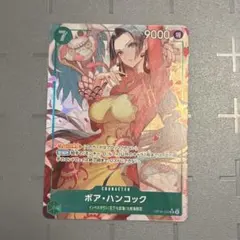 ボア・ハンコック パラレルOP06-032 SR - メルカリ