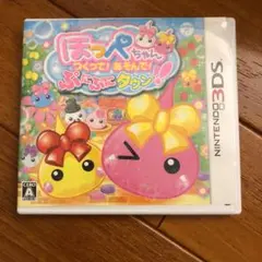 7)★ほっぺちゃん つくって!あそんで!ぷにぷにタウン!!