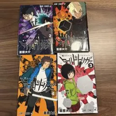 ワールドトリガー 1巻 初版 帯、ジャンパラ付き - メルカリ