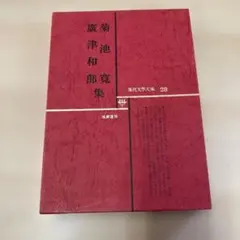 Item thumbnail for item d203528d-c4eb-4b4c-8f31-4753ac5a75bb