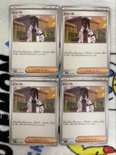 Item thumbnail for item 03f9f287-6f3f-47a9-934e-2e8735809705