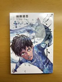 Item thumbnail for item e1b0a10e-f583-4718-88af-36ee55030efb