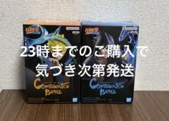 ナルトCombination Battle2 うずまきナルト、うちはサスケ