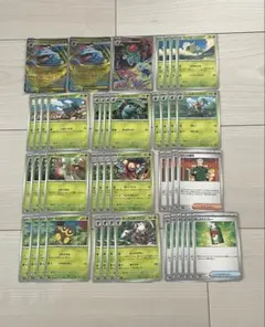 メガブレイブ デッキパーツ 4コン 草デッキ メガフシギバナex 45枚セット