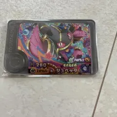 ポケモンフレンダ　ジュペッタ