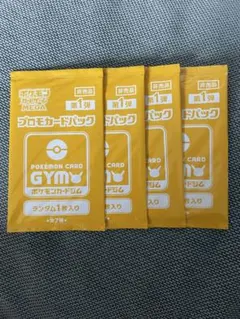 ポケモンカード　MEGA プロモカード　パック　第1弾　4枚