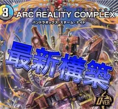 【メルカリ便】ドロマースチームナイト　デッキパーツまとめ売り メルカリ便】ドロマースチームナイト デッキパーツまとめ売り