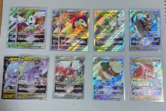 ポケモンカード　VSTAR×9枚/V1枚セット　RRR