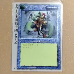 2026年最新】モンスターコレクションTCG パックの人気アイテム - メルカリ