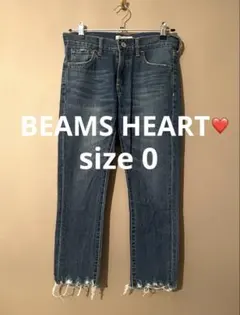 BEAMS HEART ダークブルー デニム 0サイズ ダメージ　カットオフ