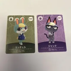 あつまれどうぶつの森 amiiboカード 正規品 ジュン・ジャック - メルカリ