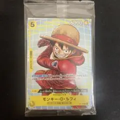 モンキー・D・ルフィ スタンダードバトル優勝プロモ 2枚セット - メルカリ