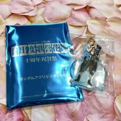 浦島虎徹 アクリルスタンド 刀ミュ 目出度歌誉花舞